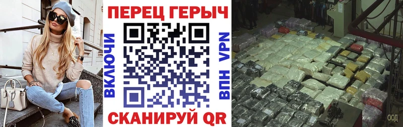 купить наркоту  KRAKEN онион  Героин VHQ  Галич 