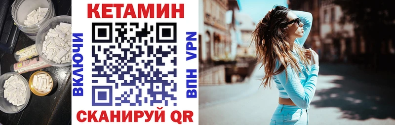 КЕТАМИН ketamine  цены наркотик  Галич 