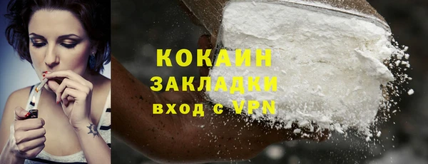 MESCALINE Вязники
