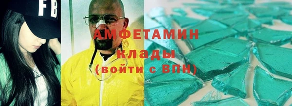 бошки Горняк