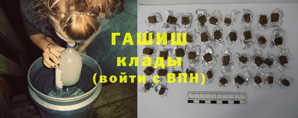 spice Горно-Алтайск