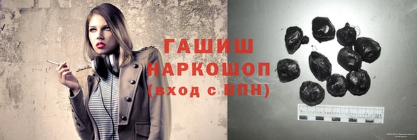 бошки Горняк