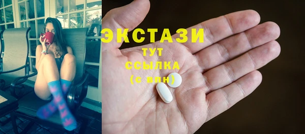 spice Горно-Алтайск