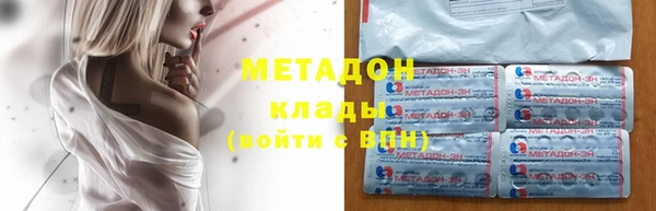 бошки Горняк