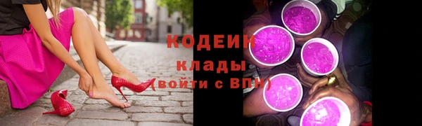 марки lsd Горнозаводск