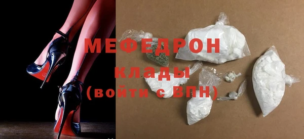 кокс Вяземский