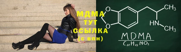 амфетамин Вязьма