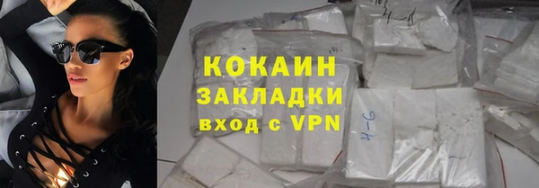 MESCALINE Вязники