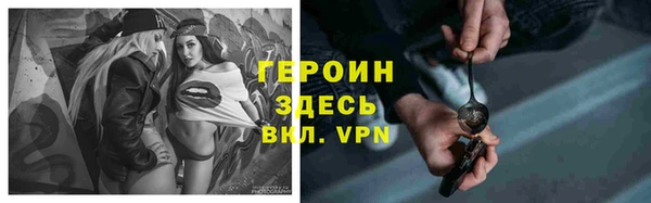 MESCALINE Вязники