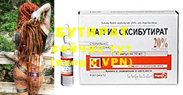 амфетамин Вязьма