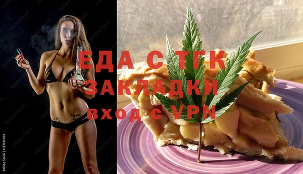 героин Краснослободск
