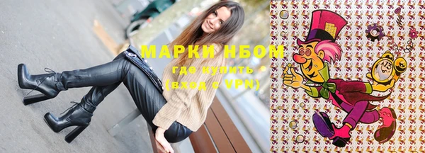 кокс Вяземский