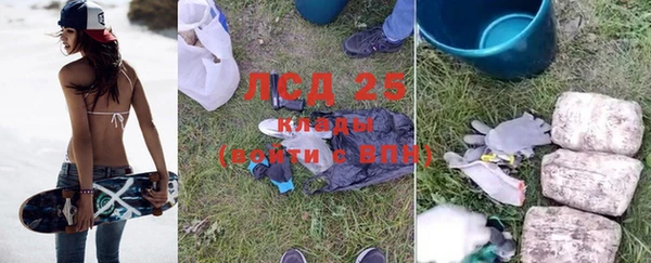 амфетамин Вязьма