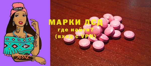амфетамин Вязьма