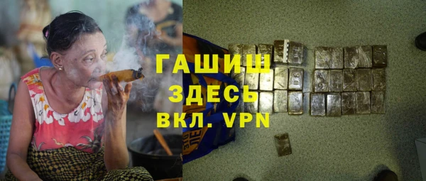 амфетамин Вязьма