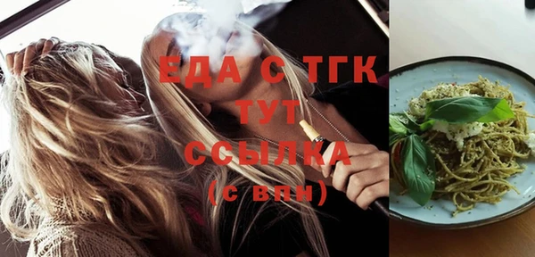 MESCALINE Вязники