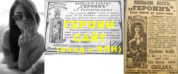 MESCALINE Вязники