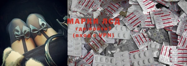 марки lsd Горнозаводск
