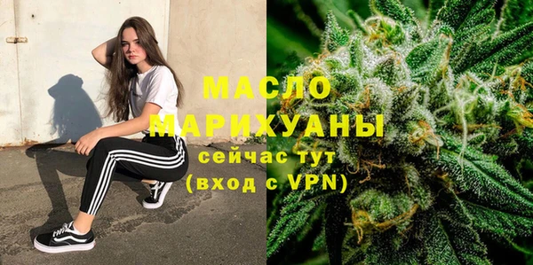 MESCALINE Вязники