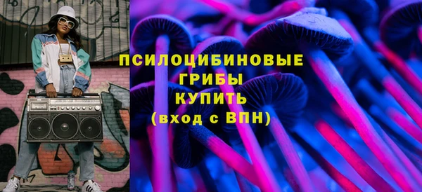 амфетамин Вязьма
