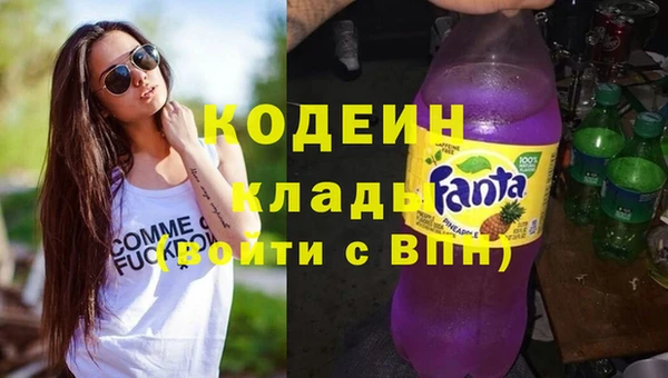 бошки Горняк