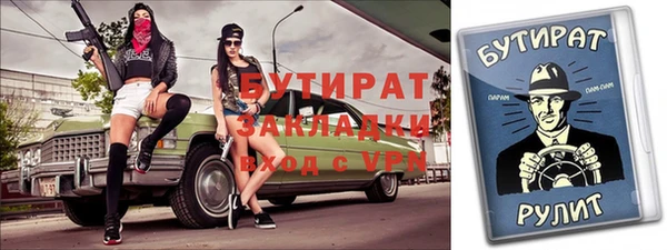 амфетамин Вязьма