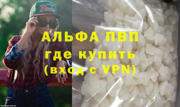 амфетамин Вязьма