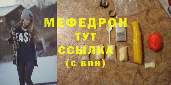 амфетамин Вязьма