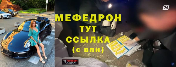 кокс Вяземский