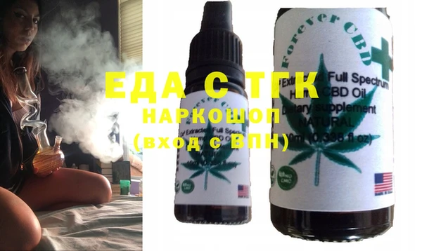 амфетамин Вязьма